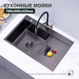 Кухонная мойка Splenka S705.7850.09, графит